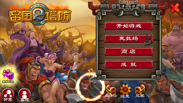 �۹�����2�����ƽ��