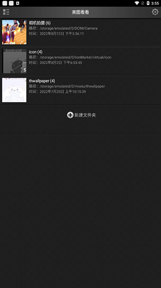 ��ͼ�����ֻ���