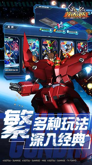 �Ҵ��ս���ΰ�׿��