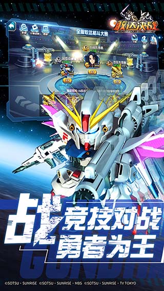 �Ҵ��ս�����ƽ��