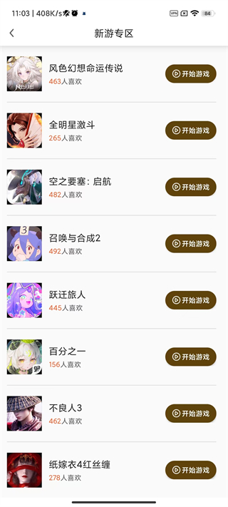 �������ֻ���