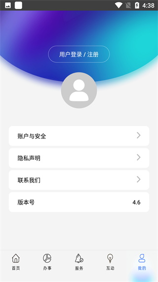 上海公积金(提取/查询)手机版