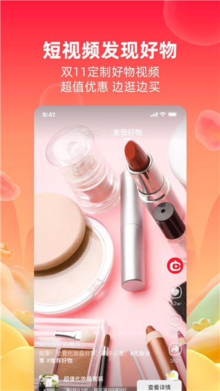 ����(�Ա�ֱ��)