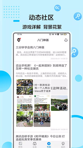 ����������root���ƽ��