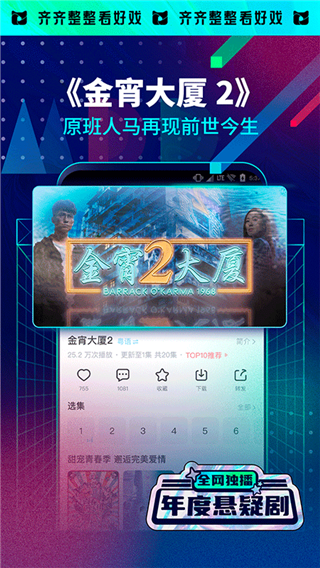 埋堆堆最新版2023