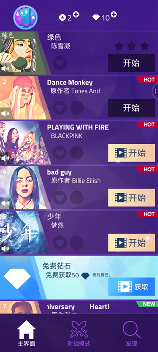 ���ٿ�4��Ϸ