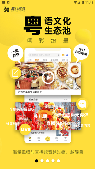 ��ɽ��Ŀ��Ƶ(������Ƶ)