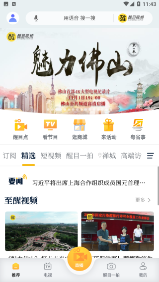 ��ɽ��Ŀ��Ƶ(������Ƶ)