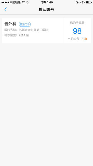 ��������������APP