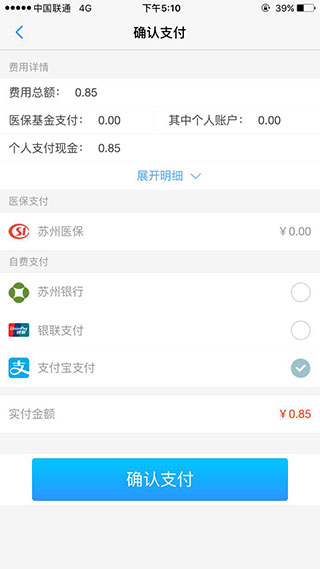 ��������������APP