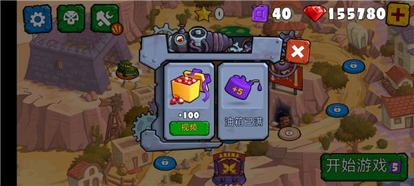 ��񳵳Գ�3�ƽ��