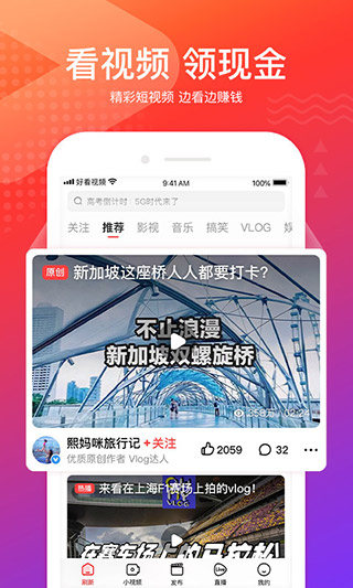 �ÿ���Ƶ������APP