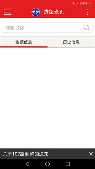 ��Ȫ���Ϲ���