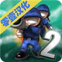 СС��ս��2�ƽ��