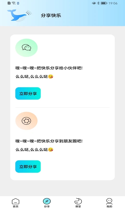 画质怪兽APP
