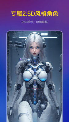 无界AI绘画工具