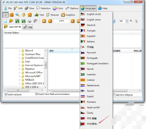 PDFתDXF��ʽת����(CAD-KAS PDF 2 DXF)