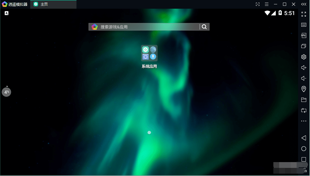 ��ң��׿ģ����ȥ���汾 v9.0.0���°�