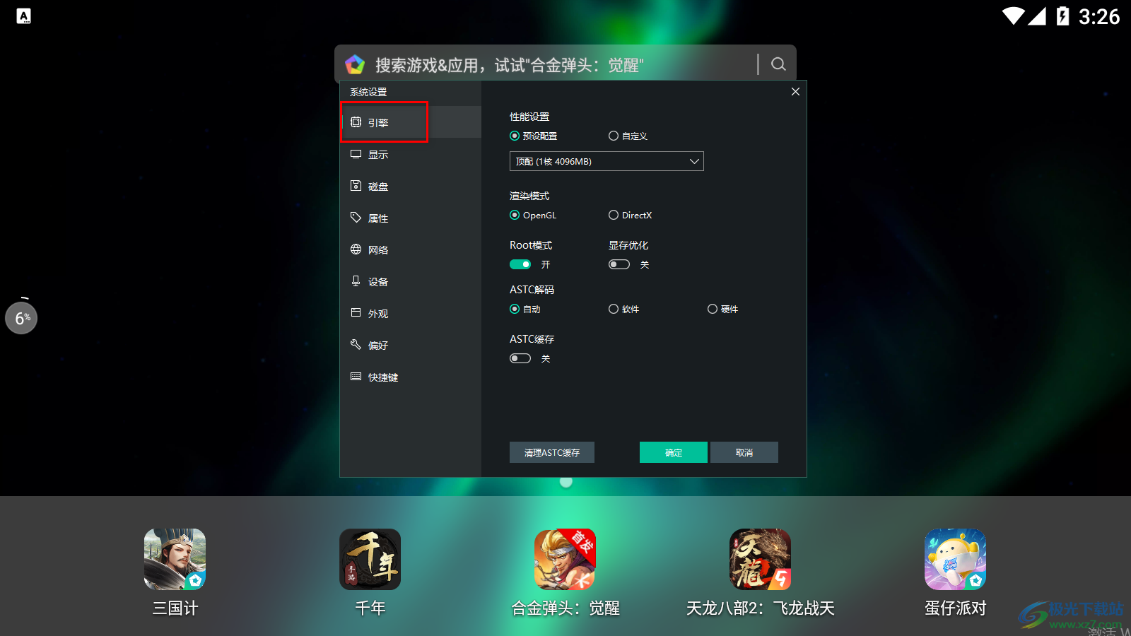 ��ңģ�������������������÷���