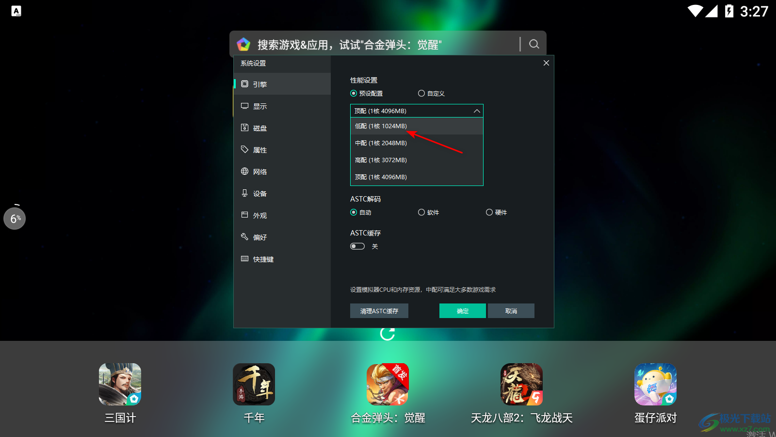 ��ңģ�������������������÷���