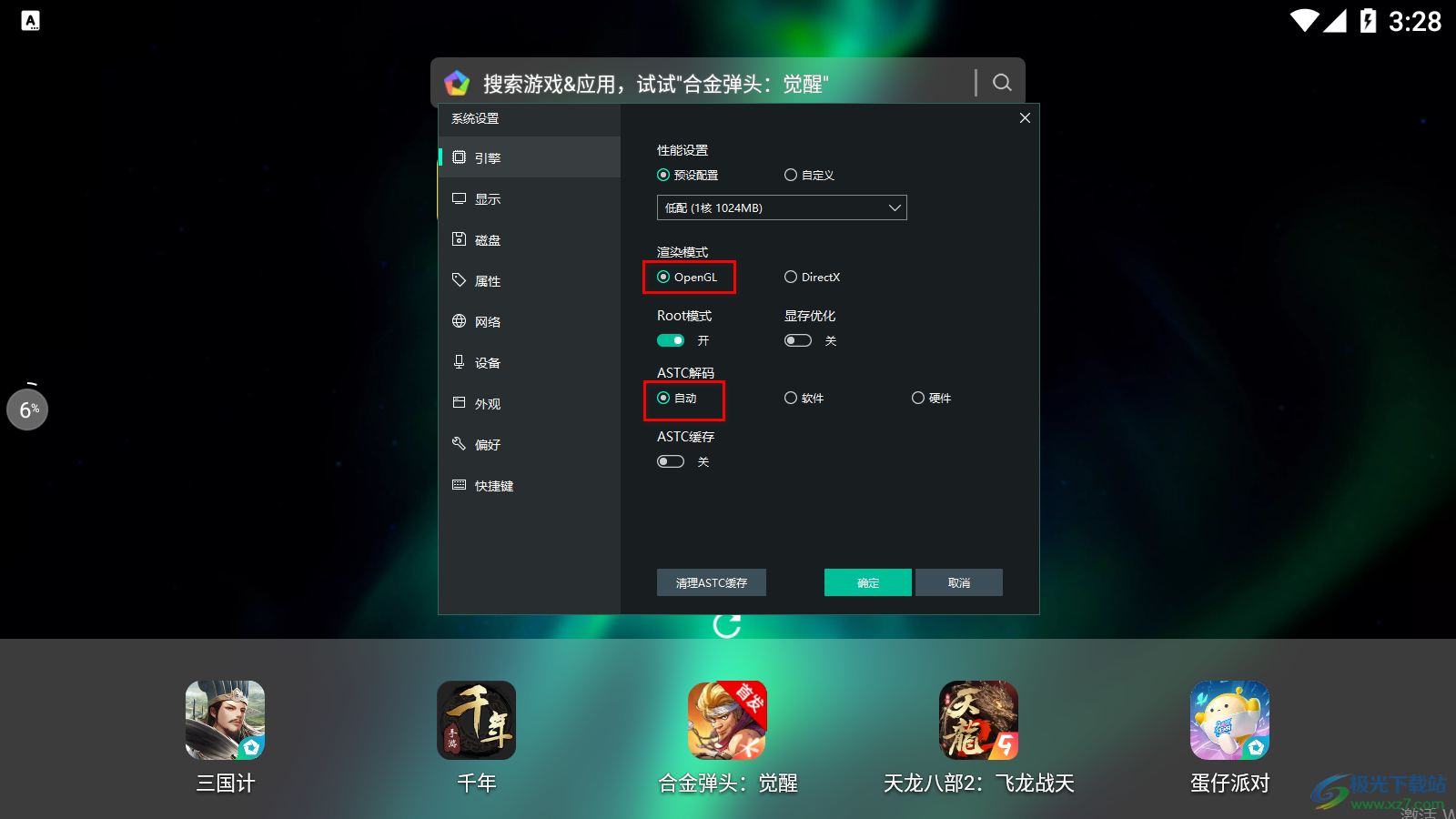 ��ңģ�������������������÷���