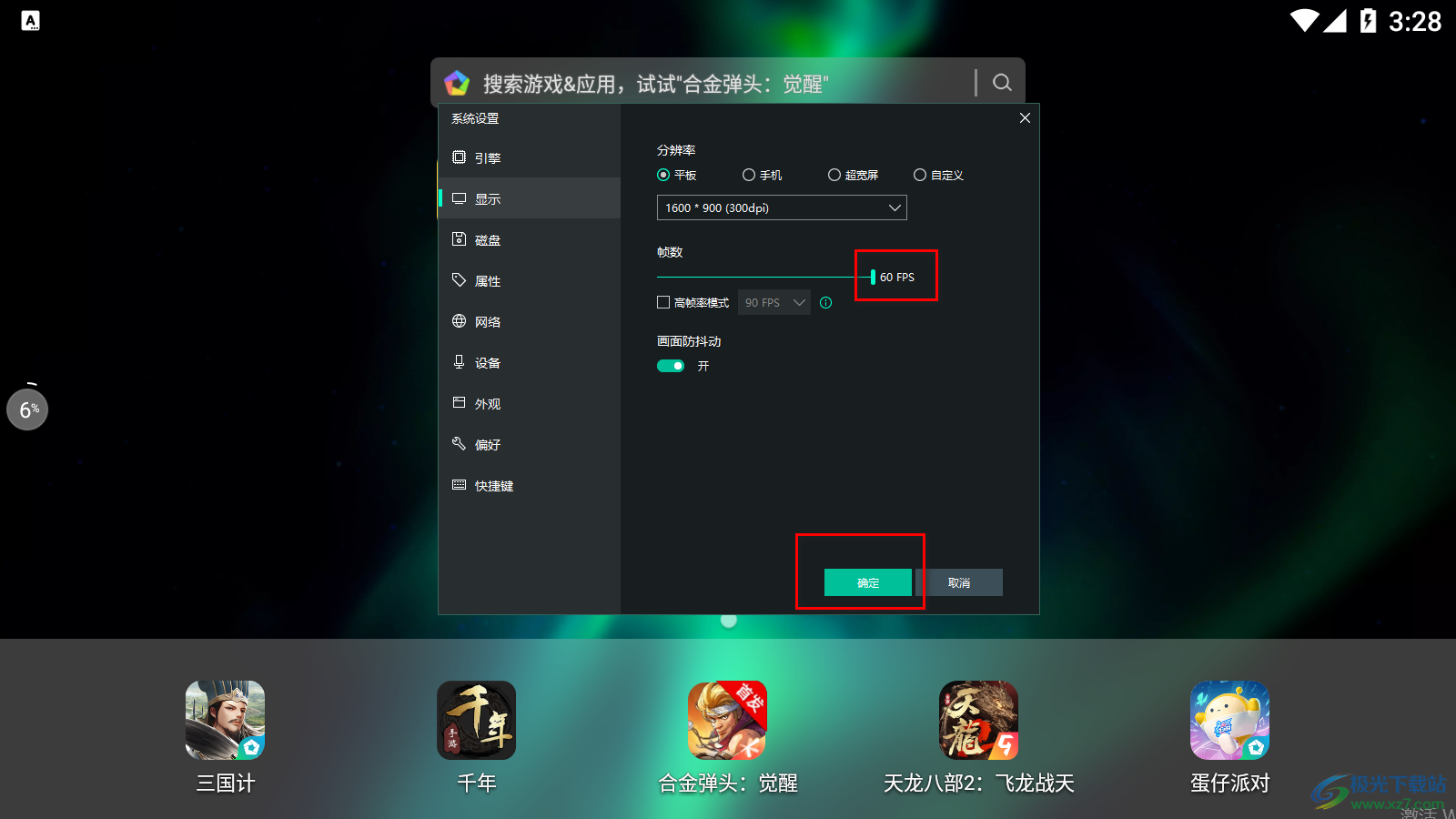 ��ңģ�������������������÷���