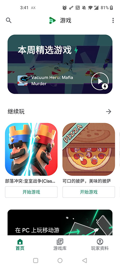 �ȸ���Ϸ����APP���°�