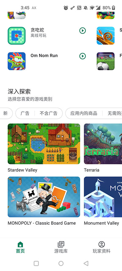 �ȸ���Ϸ����APP���°�
