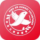 平安江西自愿者APP最新版 安卓版v2.6.8