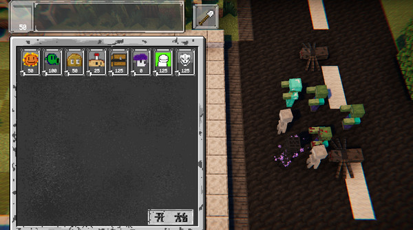 ֲ���ս��ʬMC���ֻ���