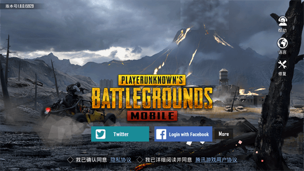 pubg�̼�ս�������Ƿ�