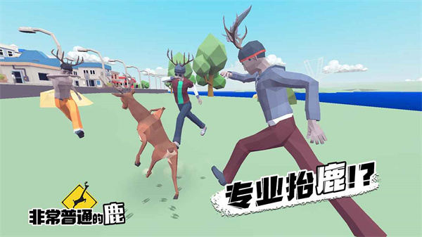 �ǳ���ͨ��¹�ֻ���