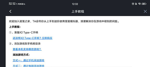 蛋蛋模拟器2023最新版本