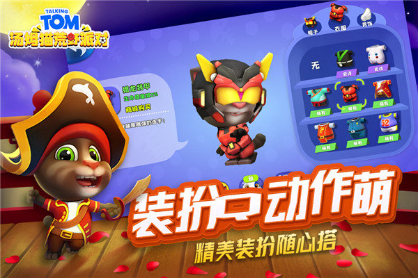 ��ķè��Ұ�ɶ��ֻ���