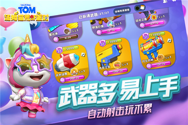 ��ķè��Ұ�ɶ��ֻ���