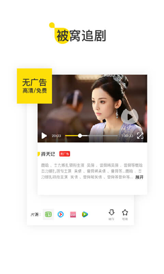 U掌大(校园服务平台)