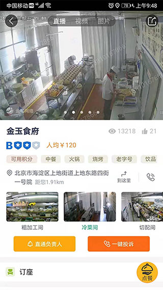 �鰲��(ʳƷ��ȫ���)