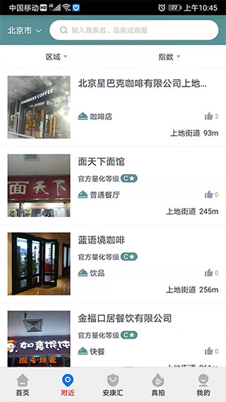 �鰲��(ʳƷ��ȫ���)