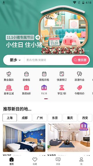 С������Ԥ��ƽ̨