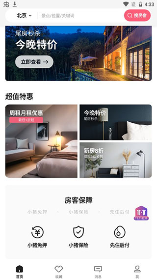 С������Ԥ��ƽ̨