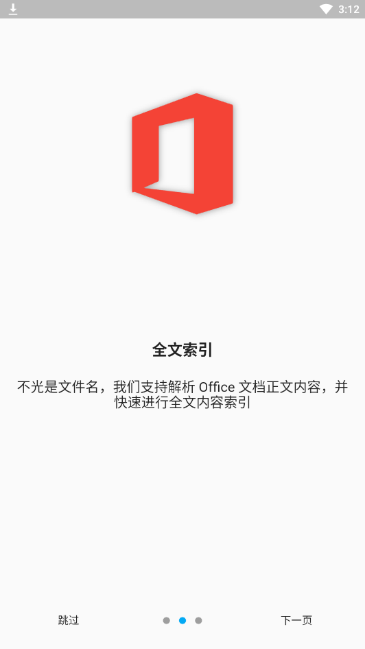 Everything����APP��׿��