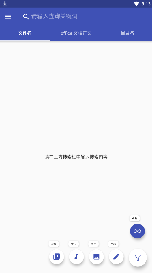 Everything����APP��׿��