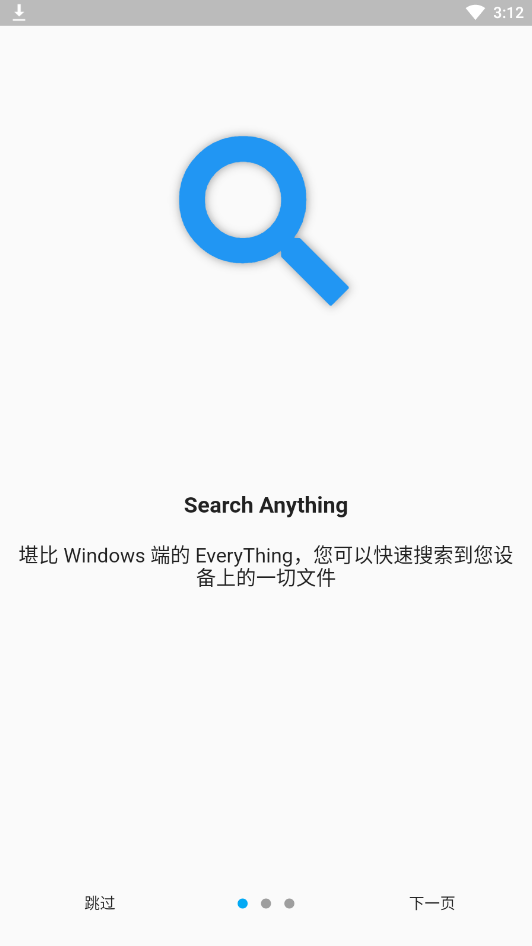Everything����APP��׿��