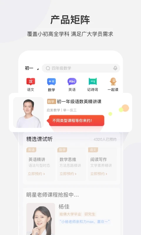 ϣ��ѧ��У�ֻ���