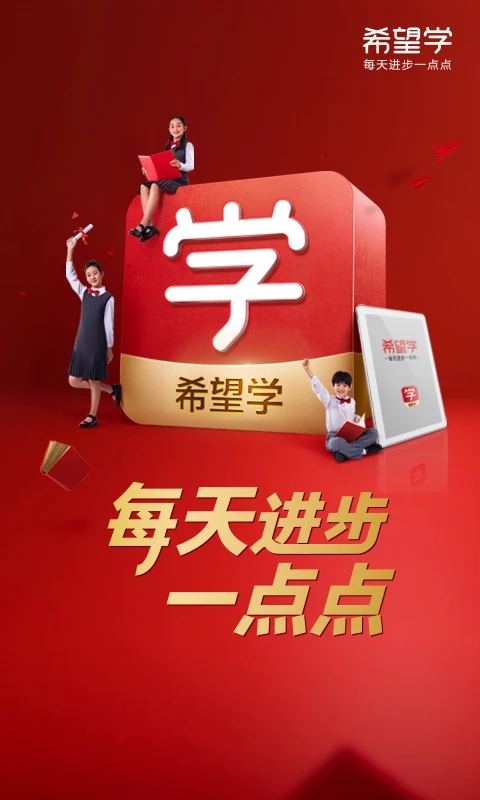 ϣ��ѧ��У�ֻ���