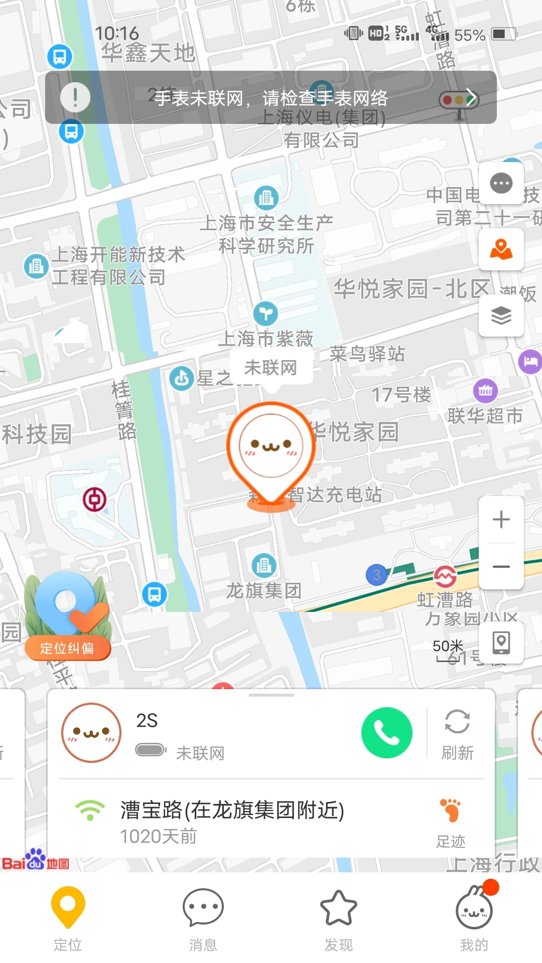 СѰ��ͯ�绰�ֱ�