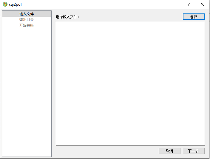 cajתpdfת���� ��Ѱ�v0.15