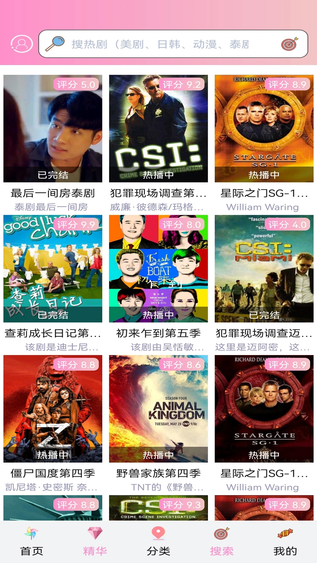 ӣ������APP���������Ƶ