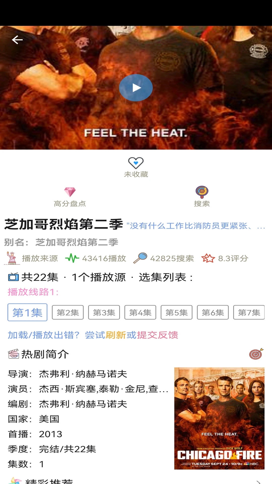 ӣ������APP���������Ƶ