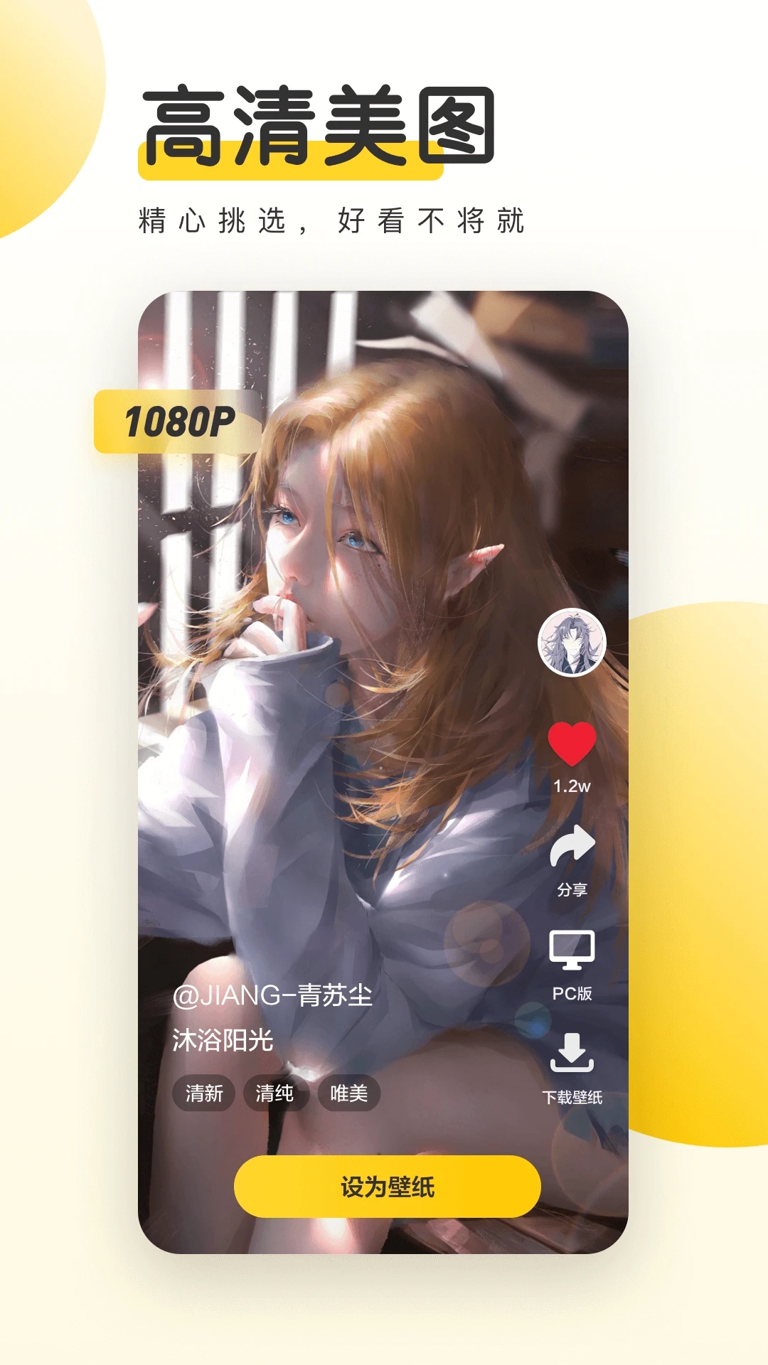 Ԫ�������ֽAPP